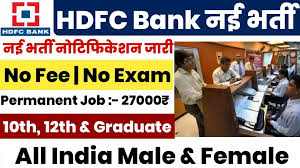 What is the working environment like at HDFC Bank?The bank offers a professional yet supportive work environment with opportunities for learning and development.