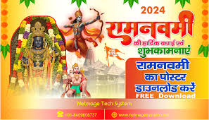 Ram Navami: A to Z Story 06-04-2025